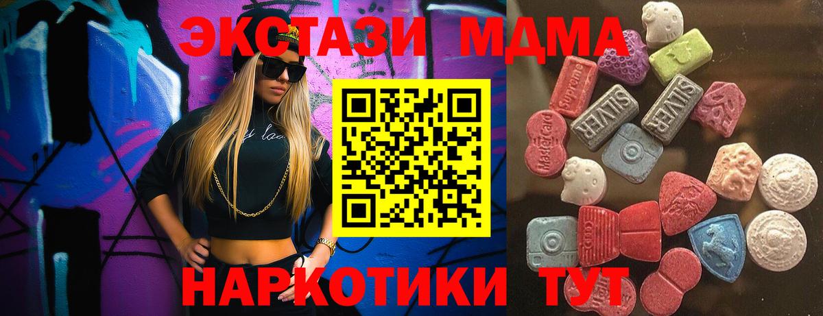 ЭКСТАЗИ 99% Прокопьевск