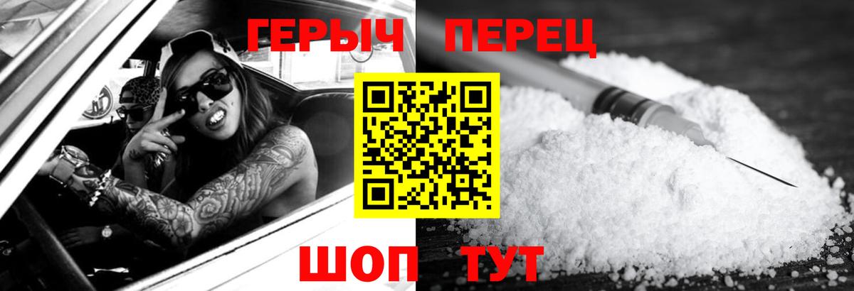Прокопьевск  Героин VHQ  Вход с VPN 