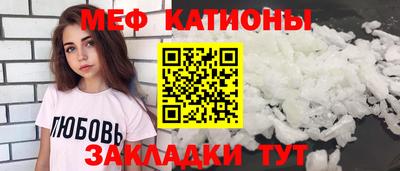 тгк Татарск
