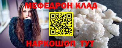 тгк Татарск