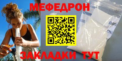 тгк Татарск