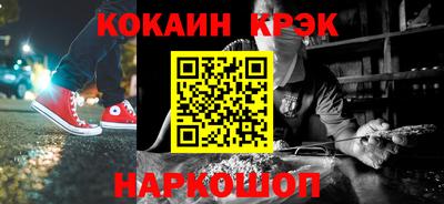 тгк Татарск