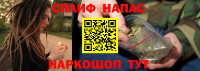 тгк Татарск