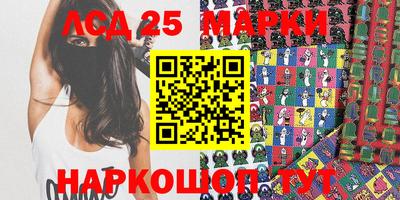 тгк Татарск