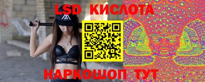 тгк Татарск