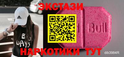 тгк Татарск