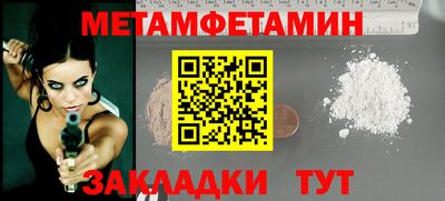 тгк Татарск