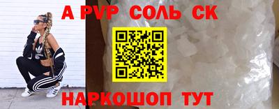 тгк Татарск