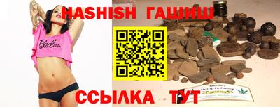 тгк Татарск