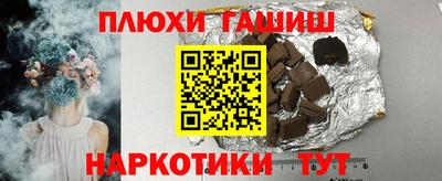 героин Тверь