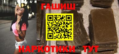 героин Тверь