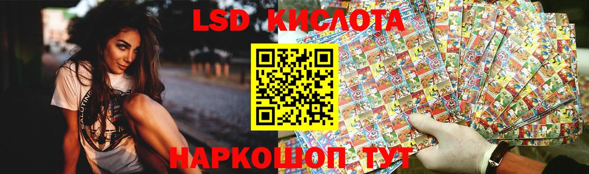 ЛСД экстази ecstasy  LSD-25 экстази ecstasy  Прокопьевск  Вход с VPN 