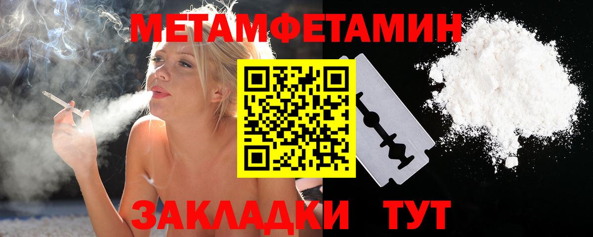 Метамфетамин витя  Метамфетамин витя  Прокопьевск  Вход с VPN 