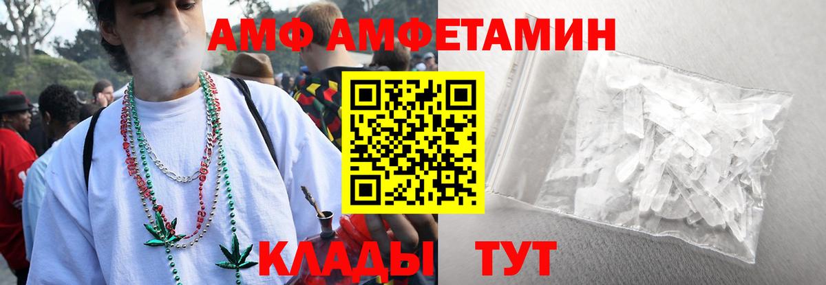 МЕТАМФЕТАМИН пудра Прокопьевск