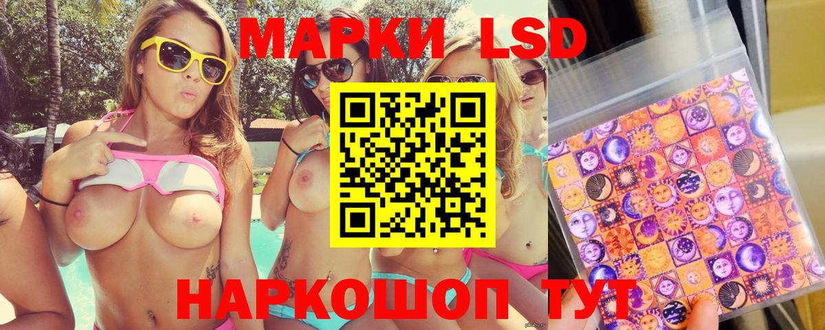 Прокопьевск  Марки N-bome 1,5мг  Вход с VPN 