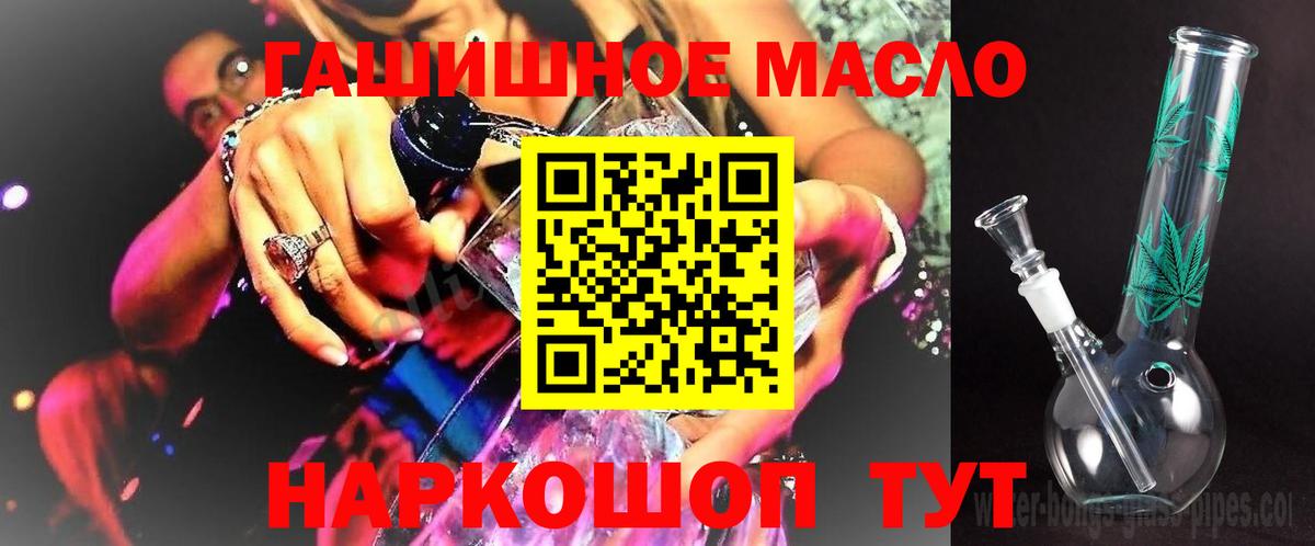 Дистиллят ТГК концентрат Прокопьевск