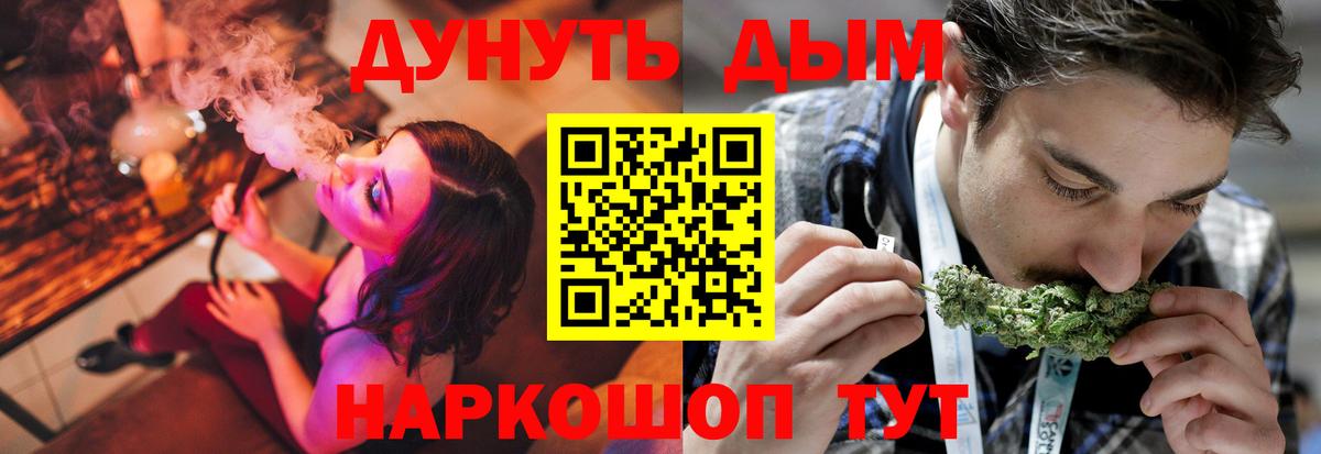 Бошки Шишки сатива Прокопьевск